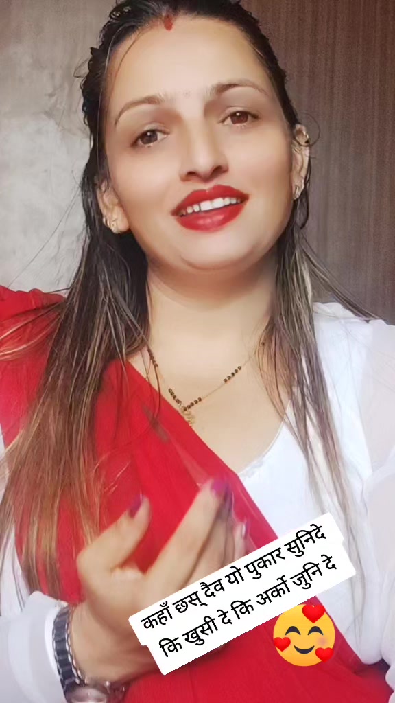 @Cerjana Lamsal