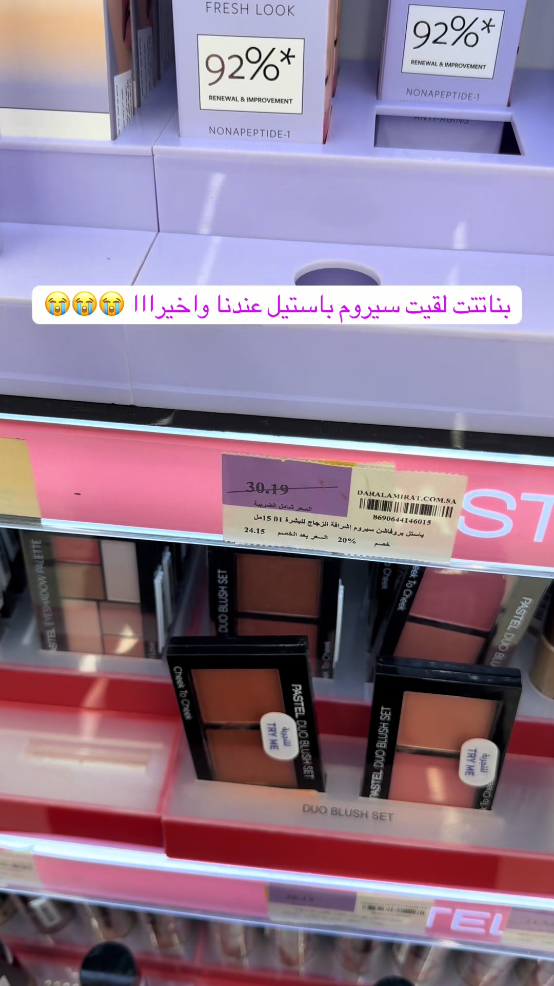 @هَـاجَـر ميـكب آرتسـت