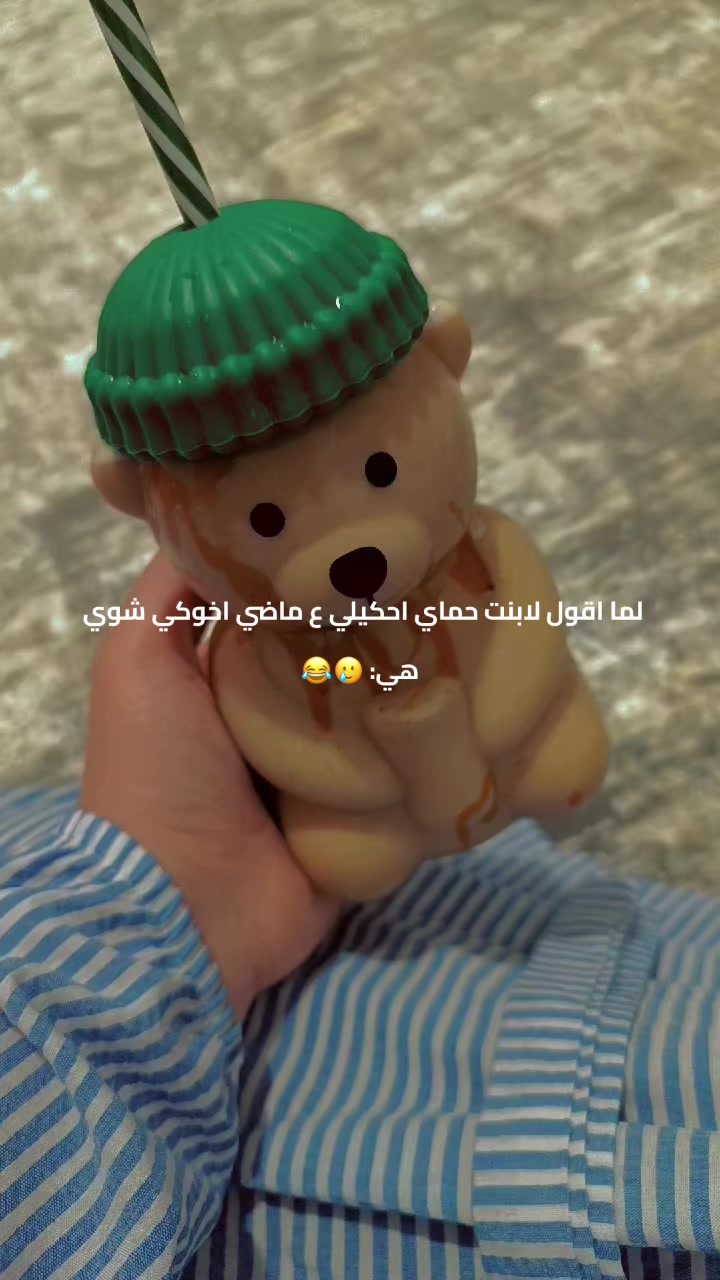 @♯̶الـ حݪۅهههۃة 𝓕🌸
