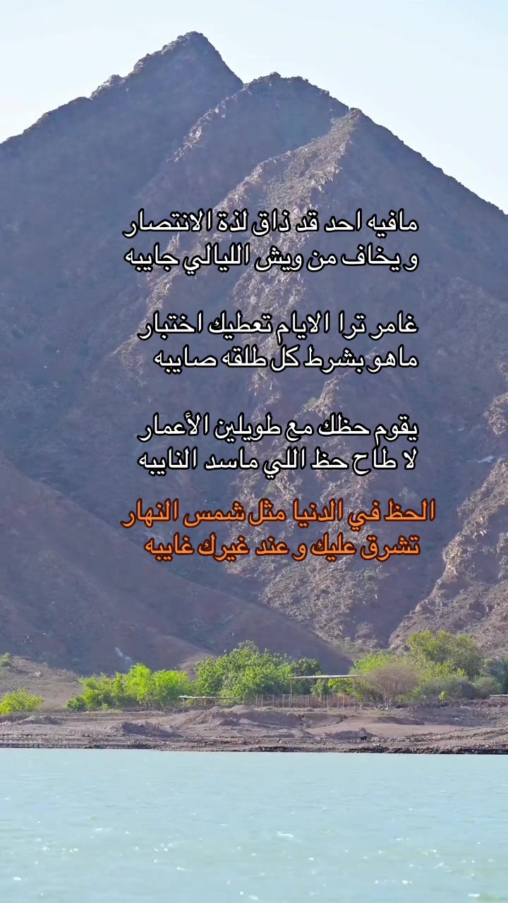 @شعور