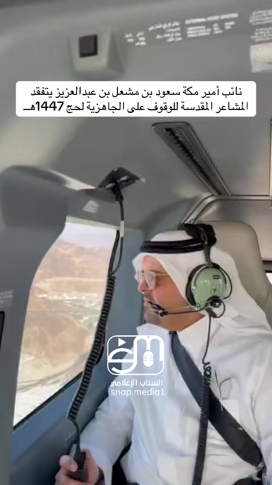 @السناب الإعلامي في السعودية