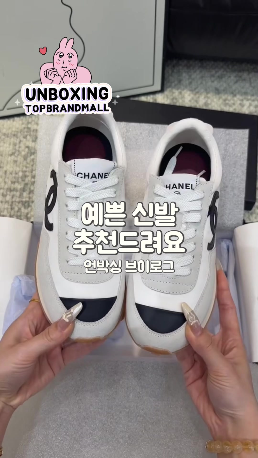 @탑브랜드T