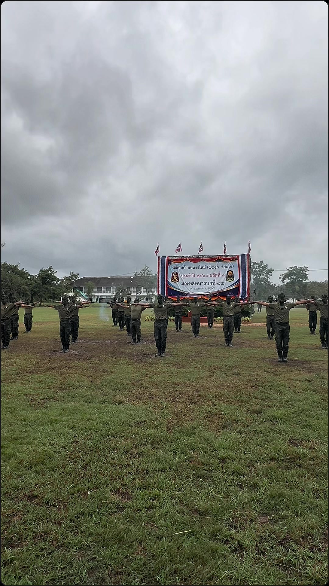 @ศูนย์ประชาสัมพันธ์ มทบ.44