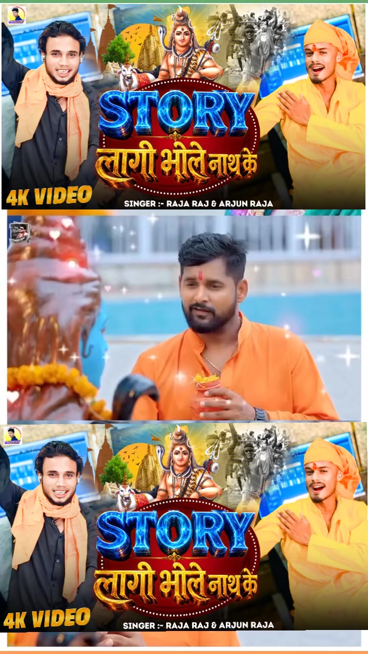 @Bhojpuriya suppor