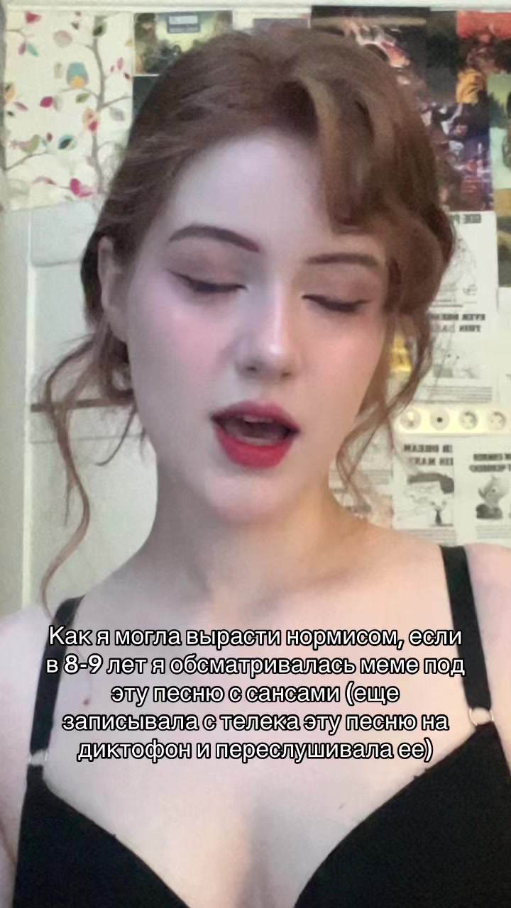 @эди легенда руфандомов