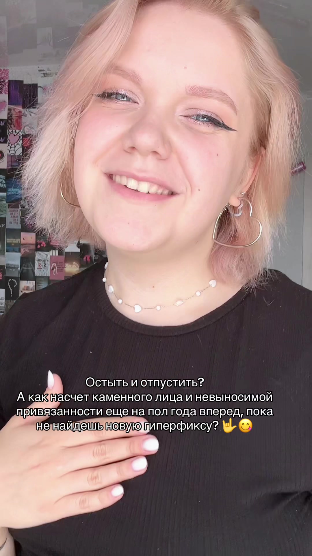 @marinkapie