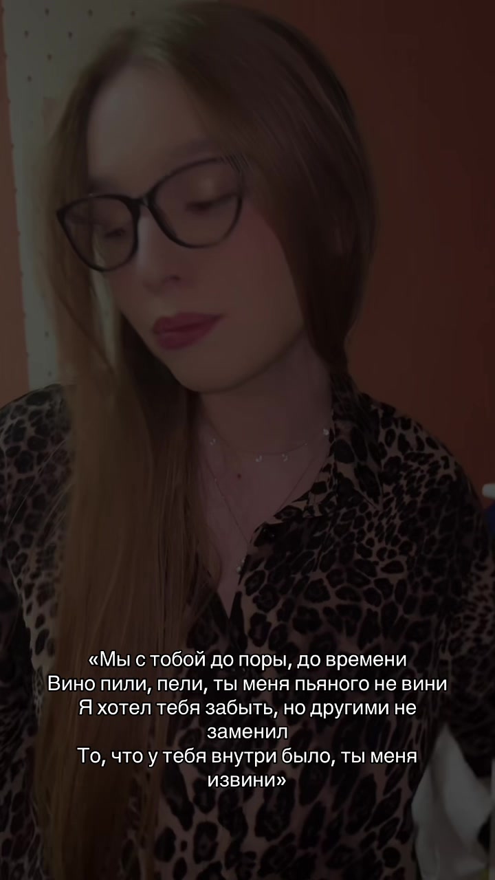 @МашВайби