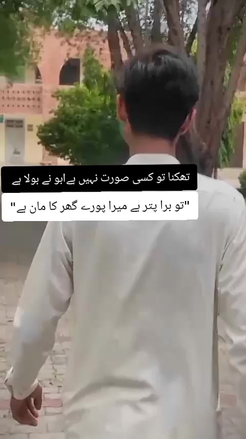 @MEHAR ذین🥷