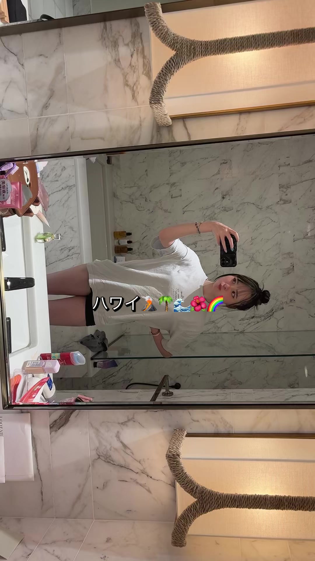 @はねるん