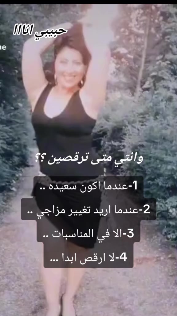 @امنيه