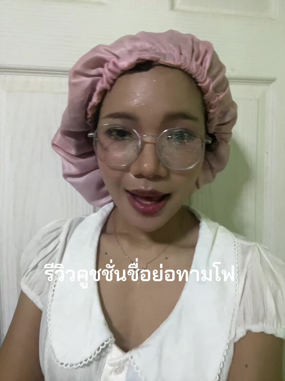 @เพื่อนเรียกน้องตี้😚