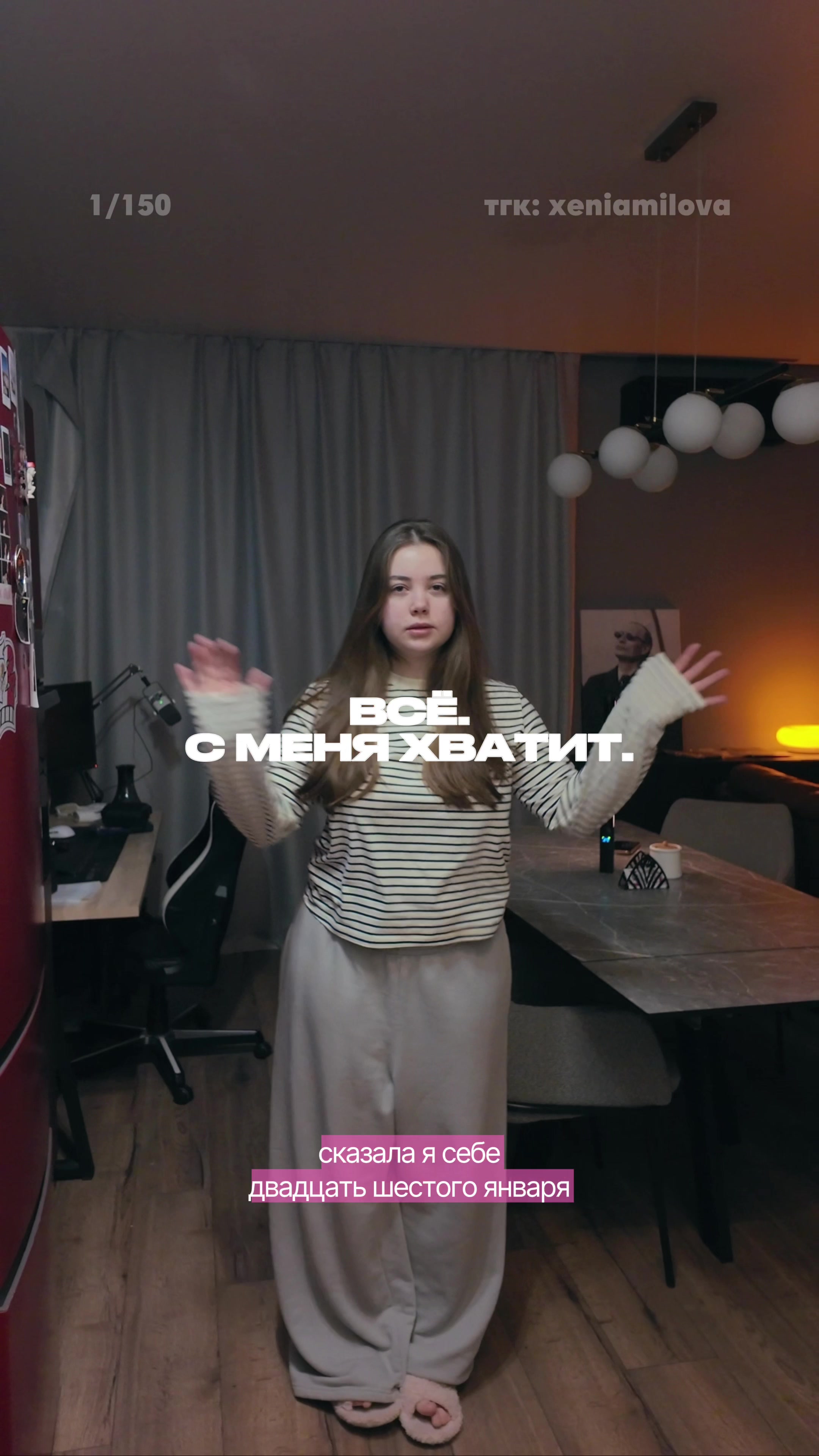 @ксюша