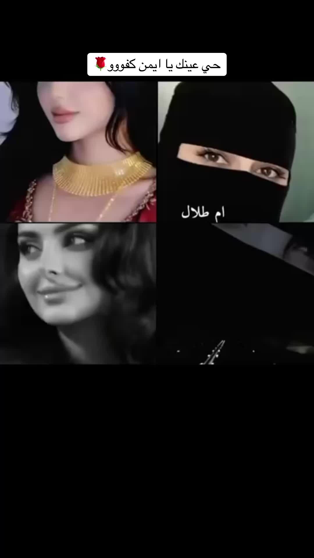 @سحابه العسيري