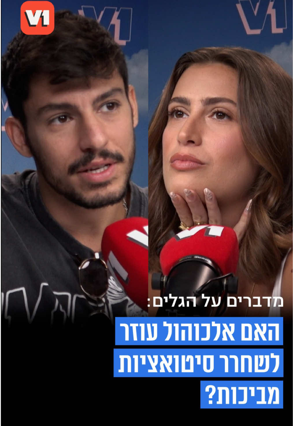 @V1 israel