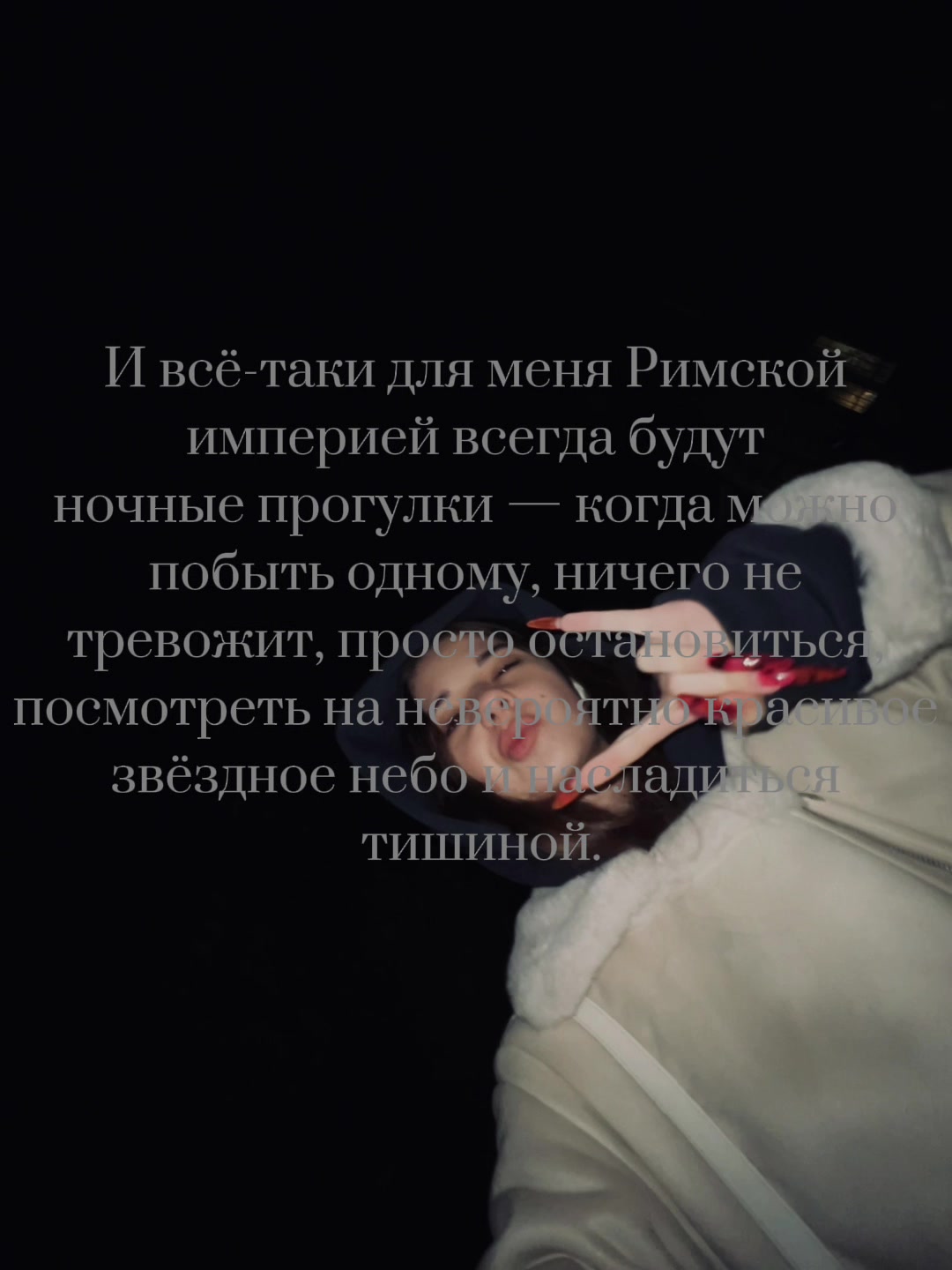@Александра