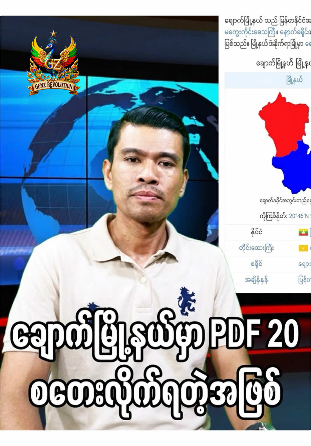 @ð¥ ááœá±áŠážáá±á¬áºááŸááºáá°ááẠð¥