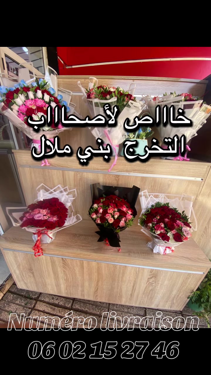 @atlasdelivery.ma
