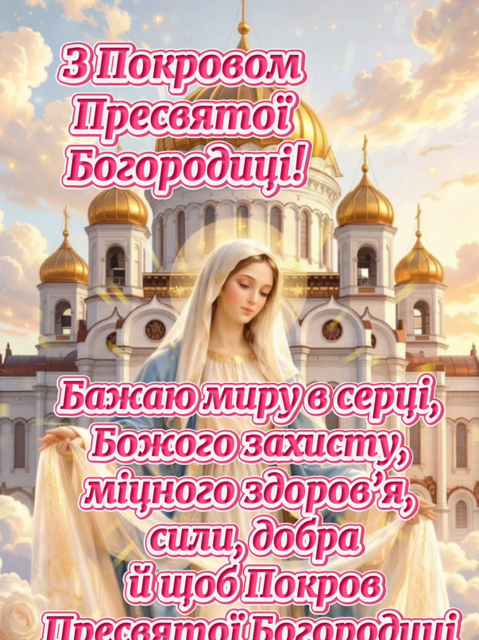 @🇺🇦Любов_укр🍉
