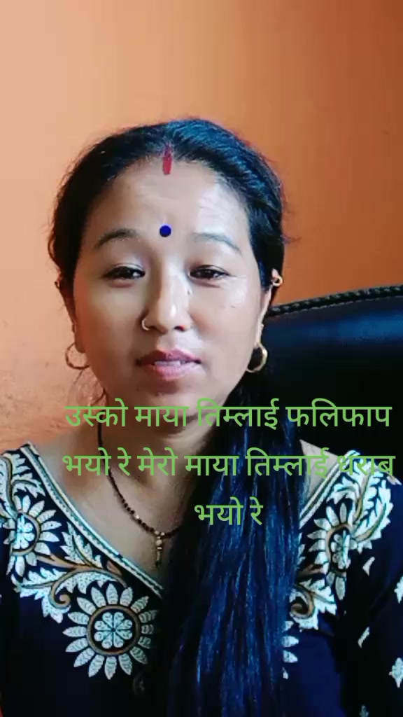 @Rita lama