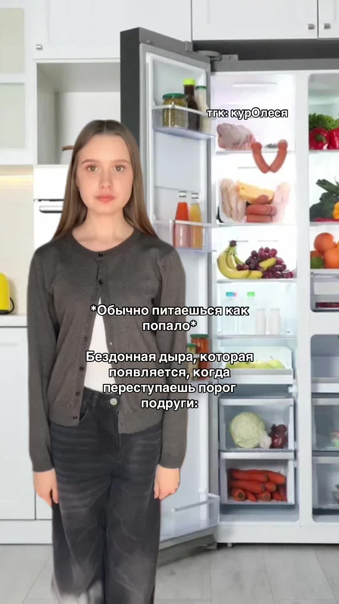 @Куролеся