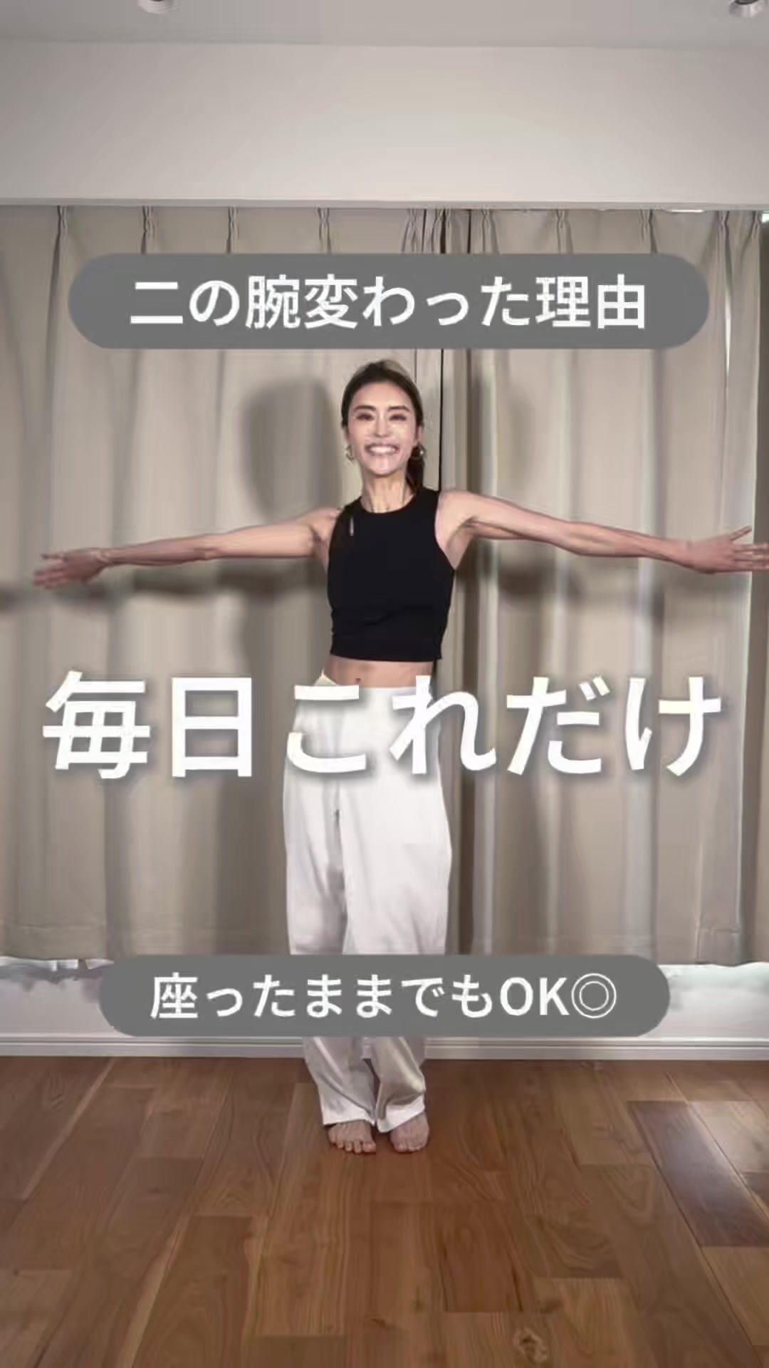@ジャスミン / おうちダンス痩せ