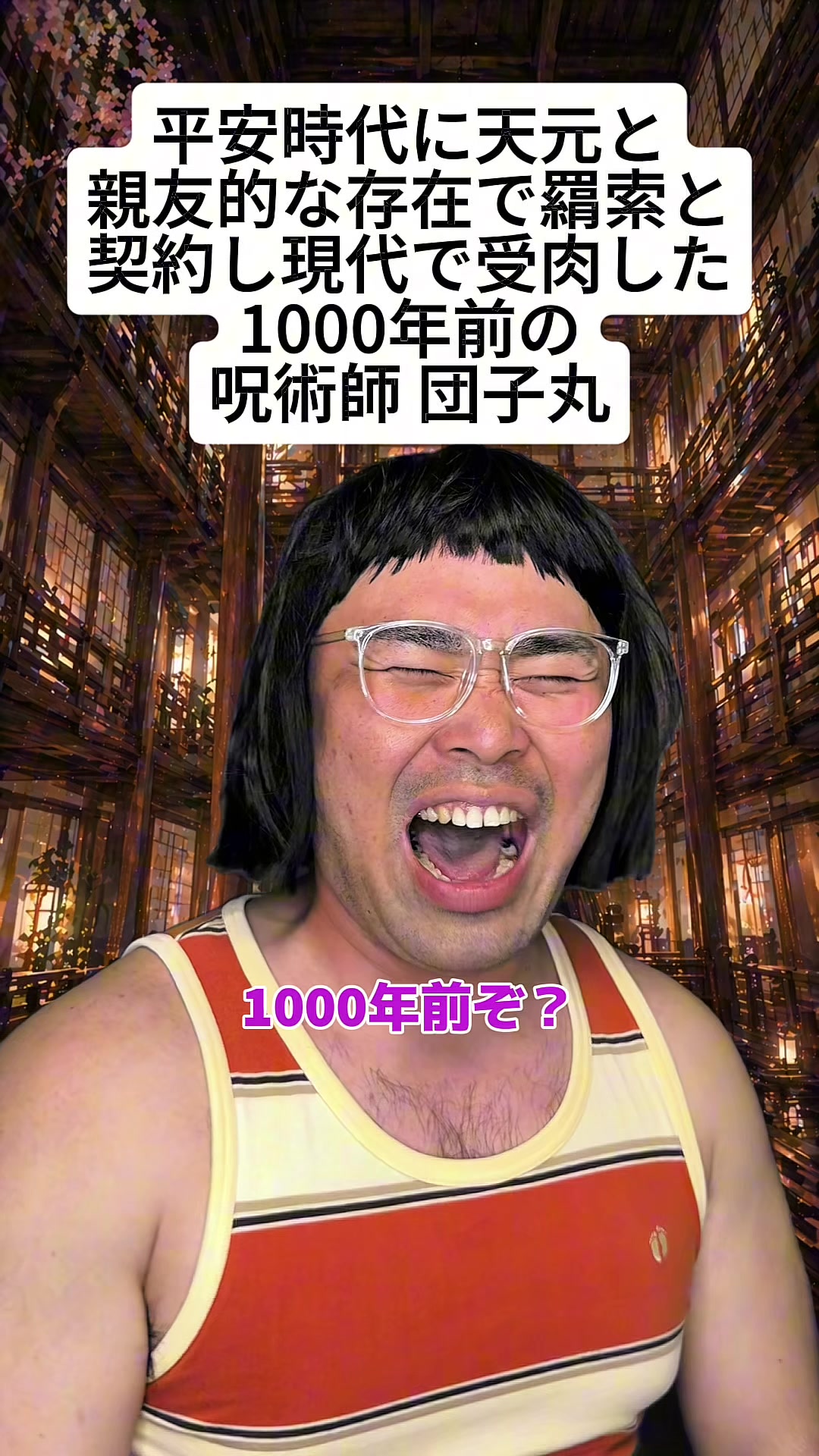 @ぐんそう