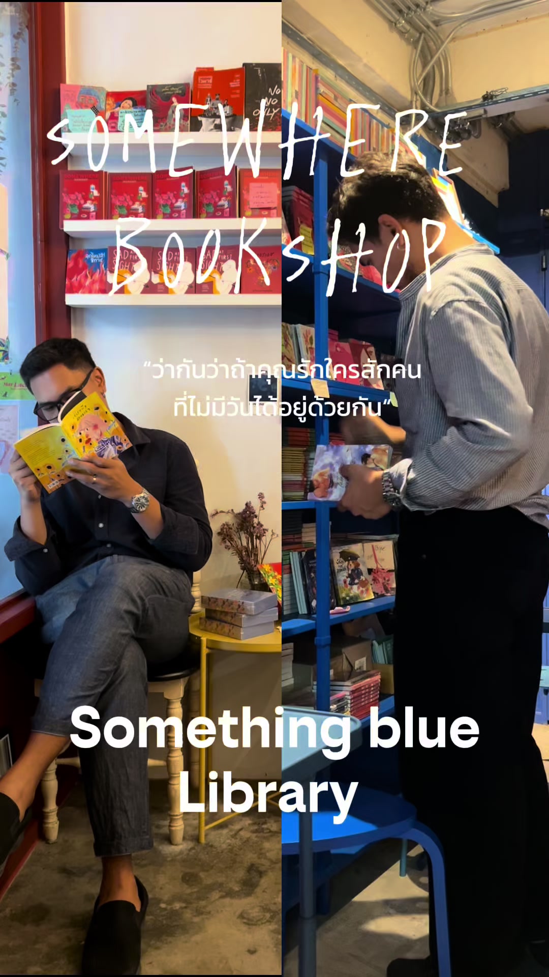 @Somewherebookshop&homecafe