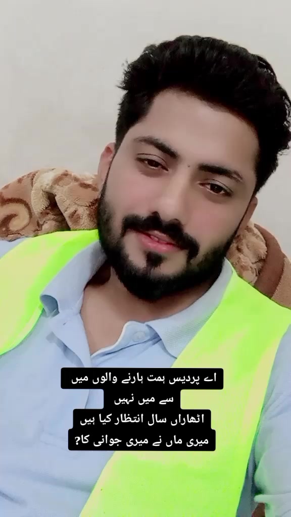 @ضلعے شاہ🇸🇦
