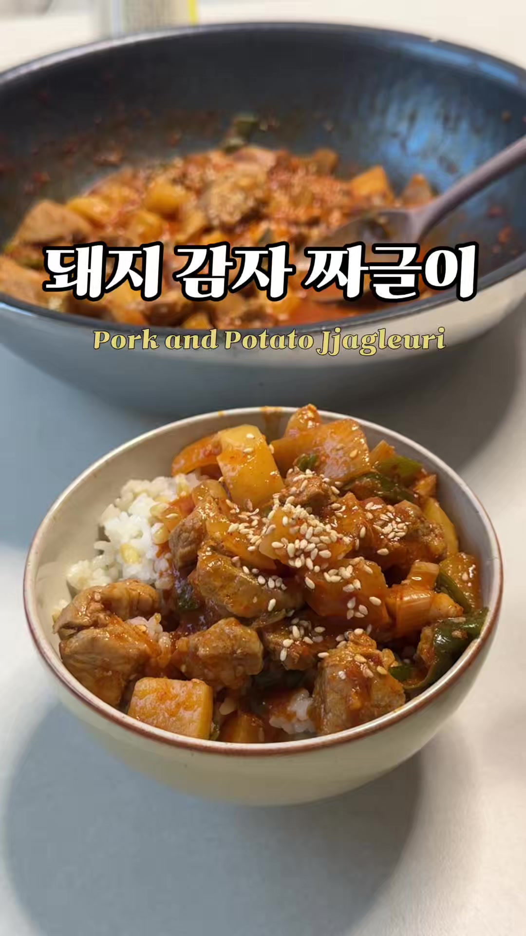 @오밥상
