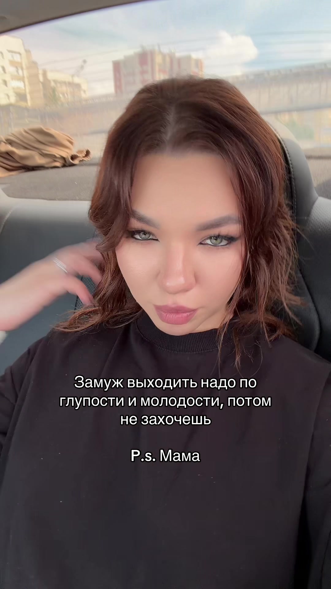 @другая..