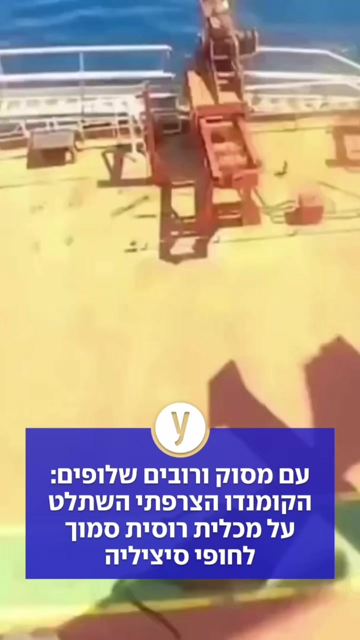 @ynet