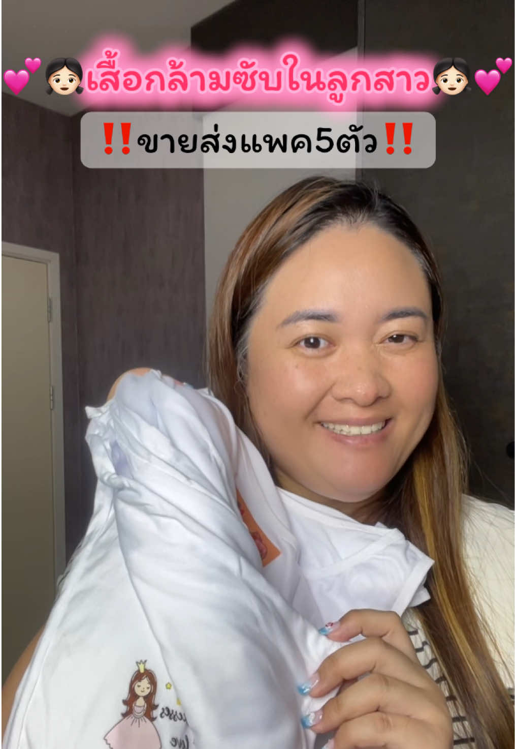 @โฟมรีวิว