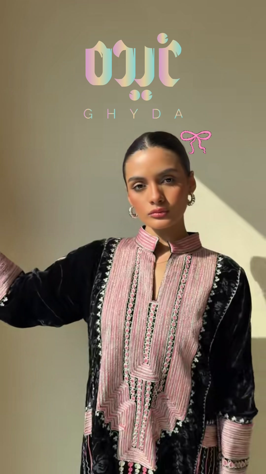 @غيده