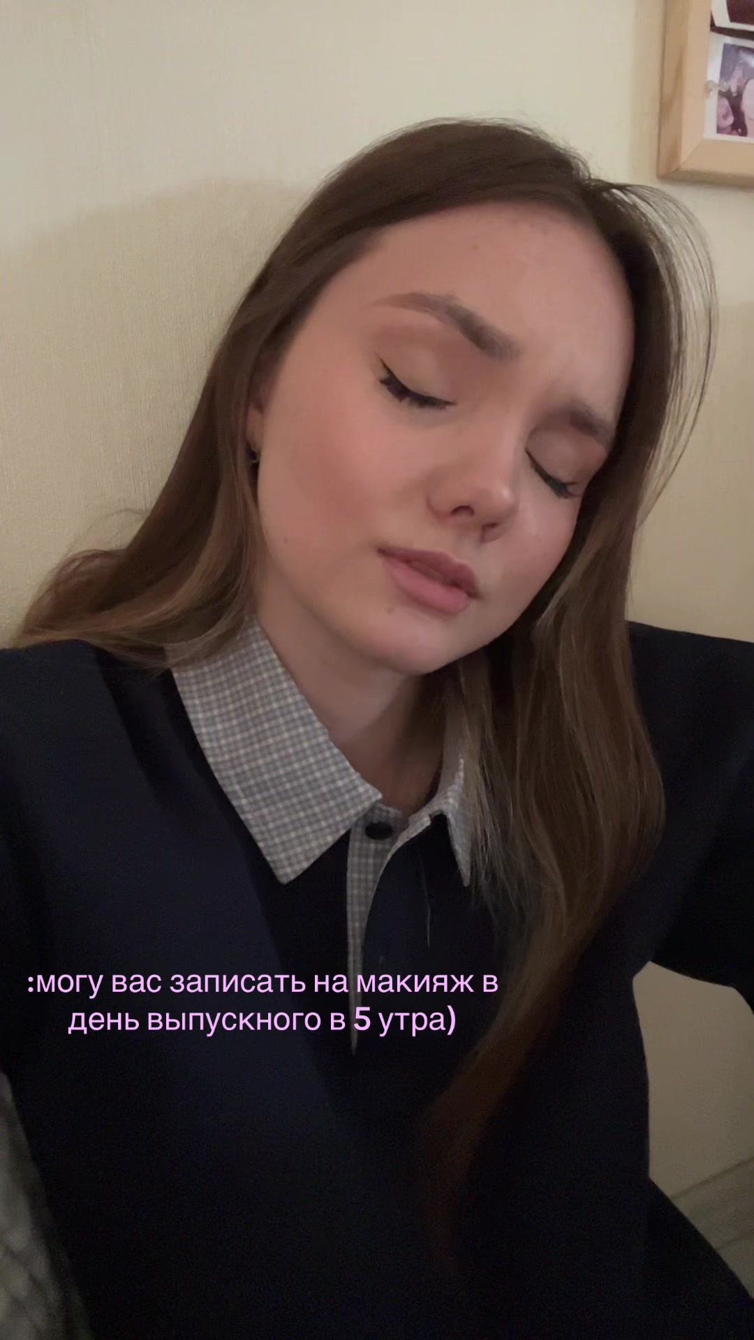 @поли
