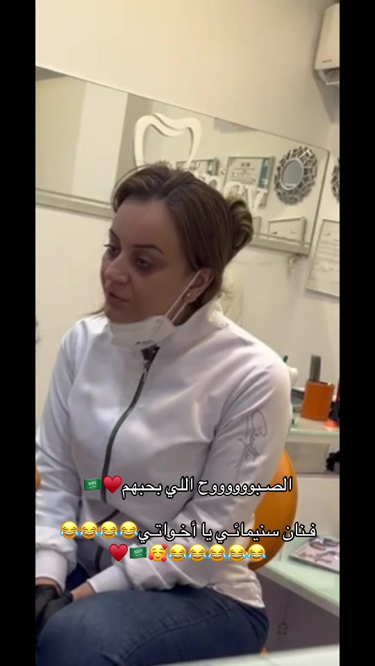 @يوميات مركز دكتورة نانسي محمود