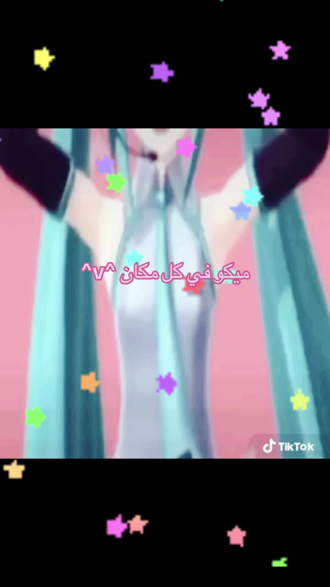 @⸜(｡˃ ᵕ ˂ )⸝ miku >//< 🎀🍮 みこ