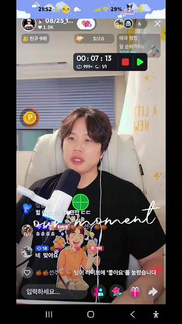 @๐๋ฏผ์ด๋ชจ๋๐