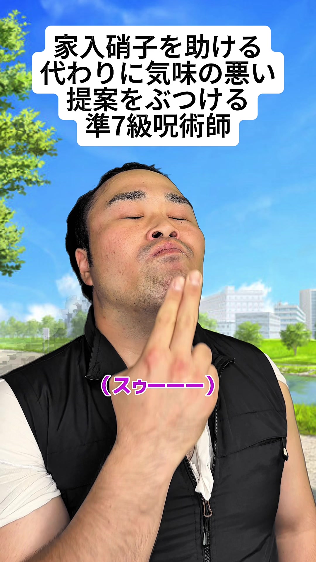 @ぐんそう