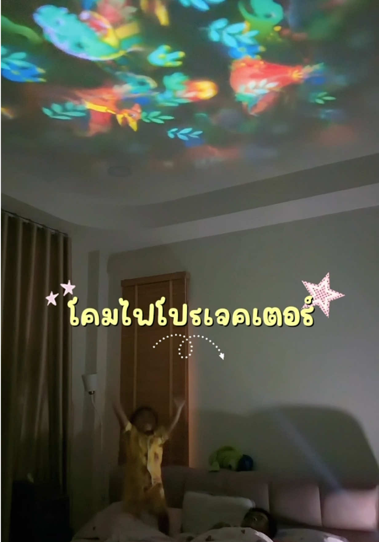 @แม่มล น้องมาสเตอร์