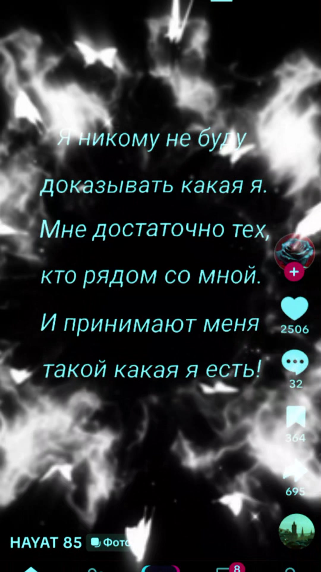 @любимая девочка ❤️❤️🥰🥰🥰