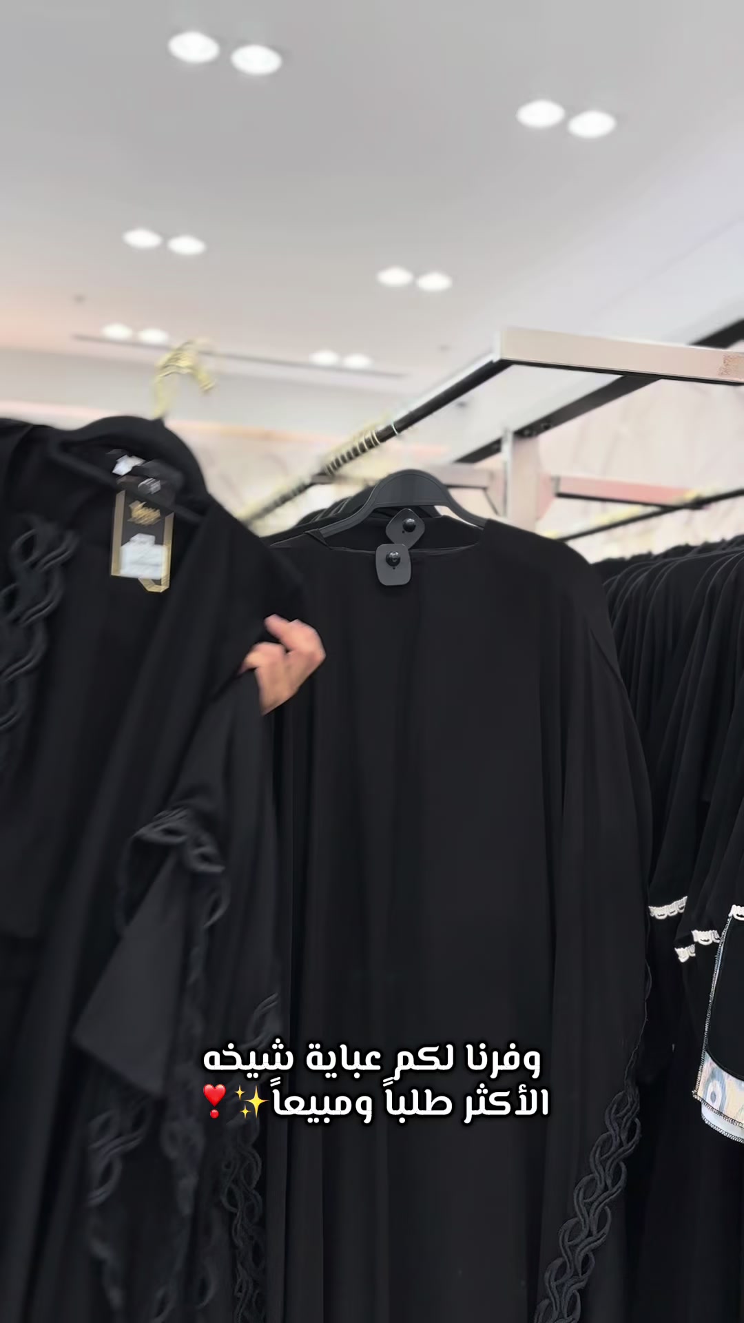 @عبايات يونا فرع تبوك