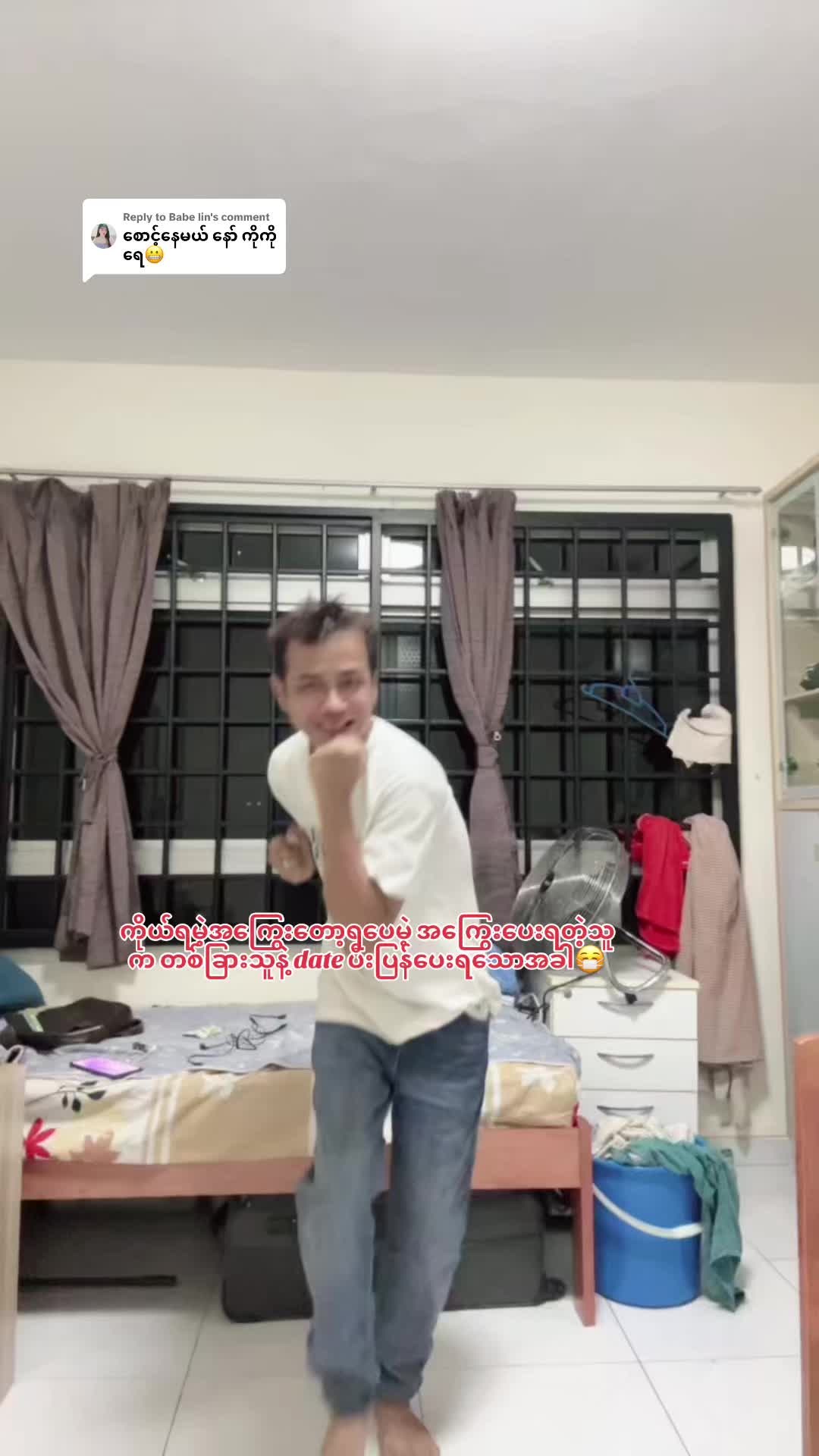 @đ¸đŹ Lin Lin 6007 đťđł