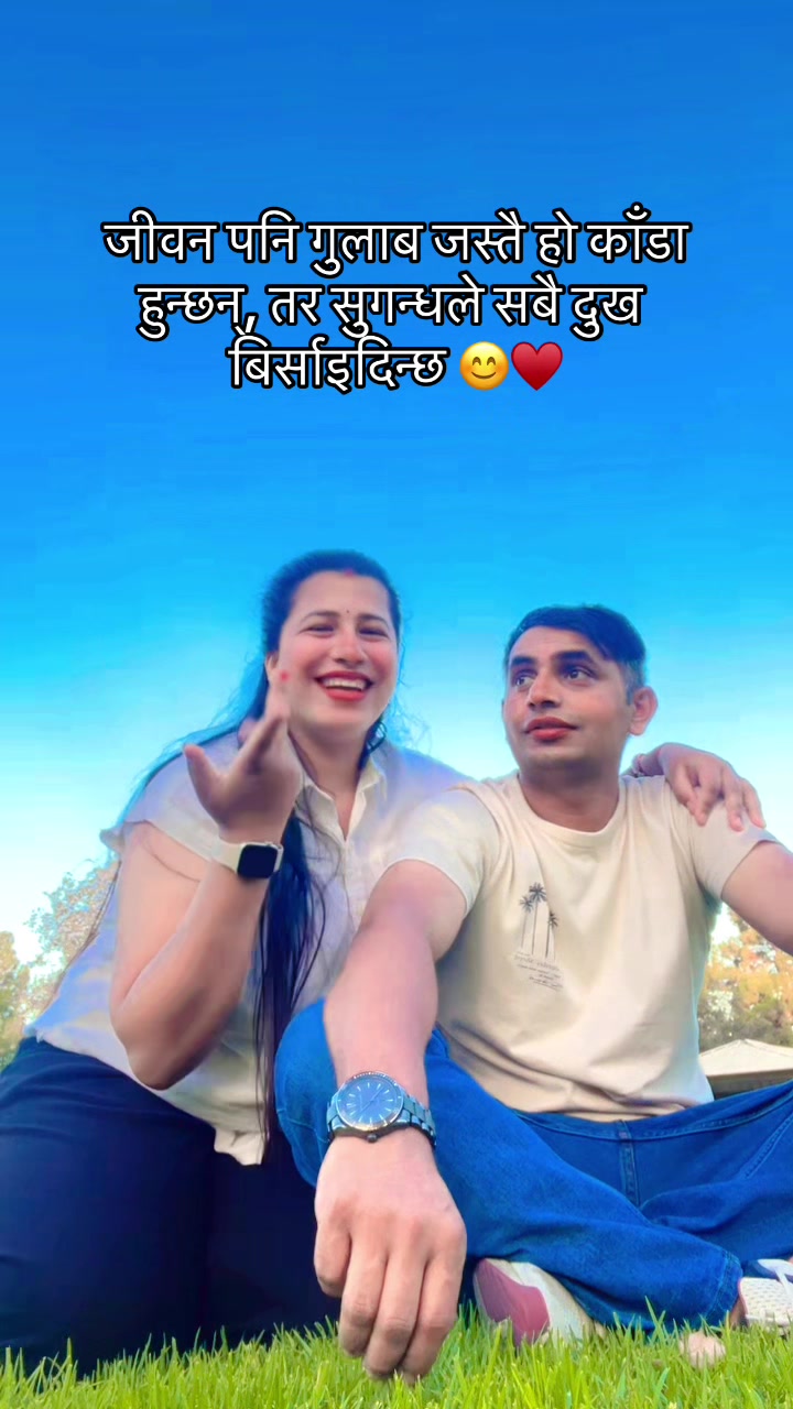 @bipanasharma145🇺🇸🇺🇸