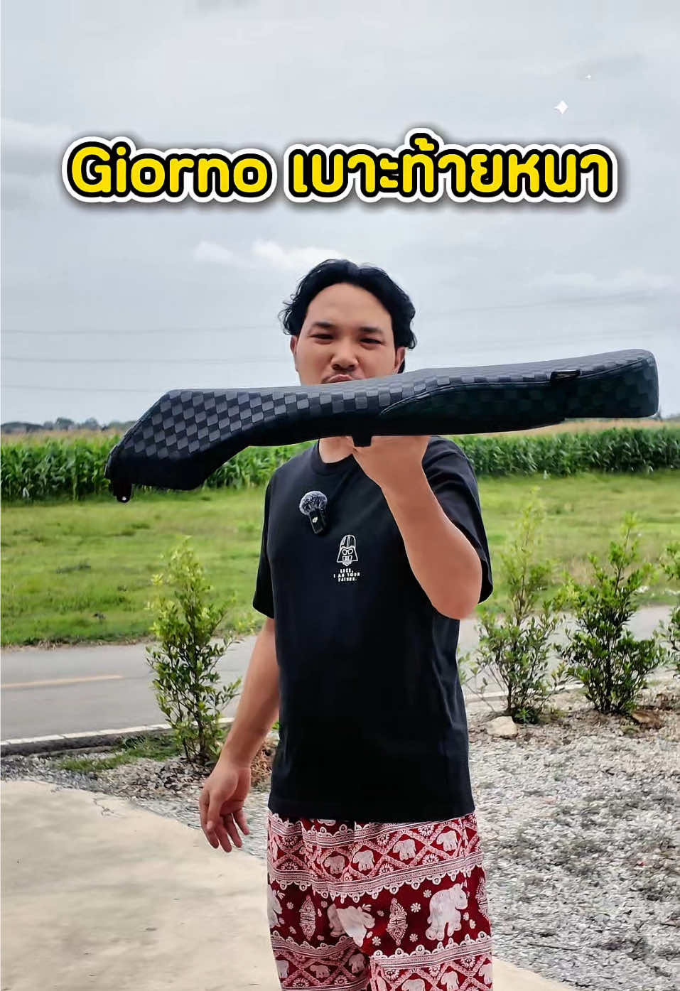 @พี่สแน็คขายเบาะ (30K)
