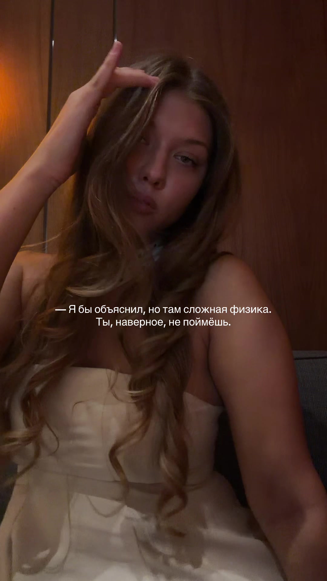@Дуся