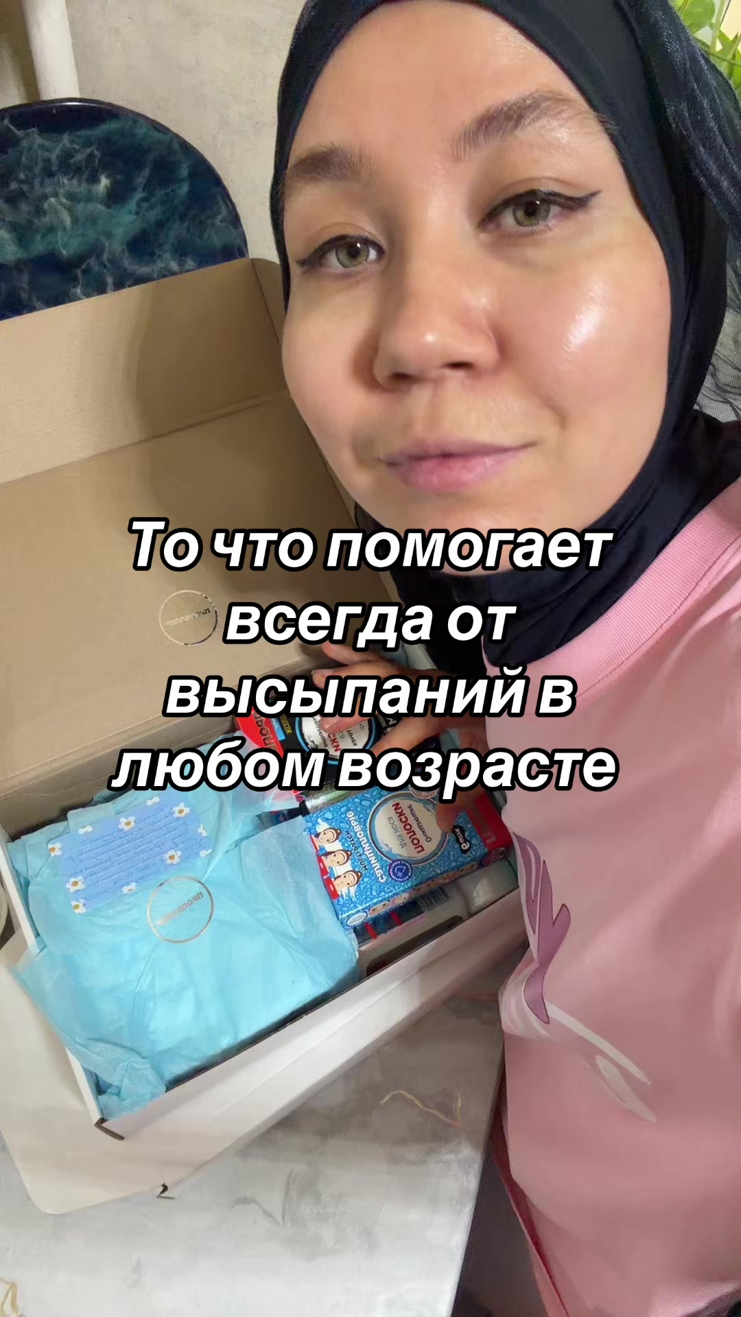 @dina_kosmetic