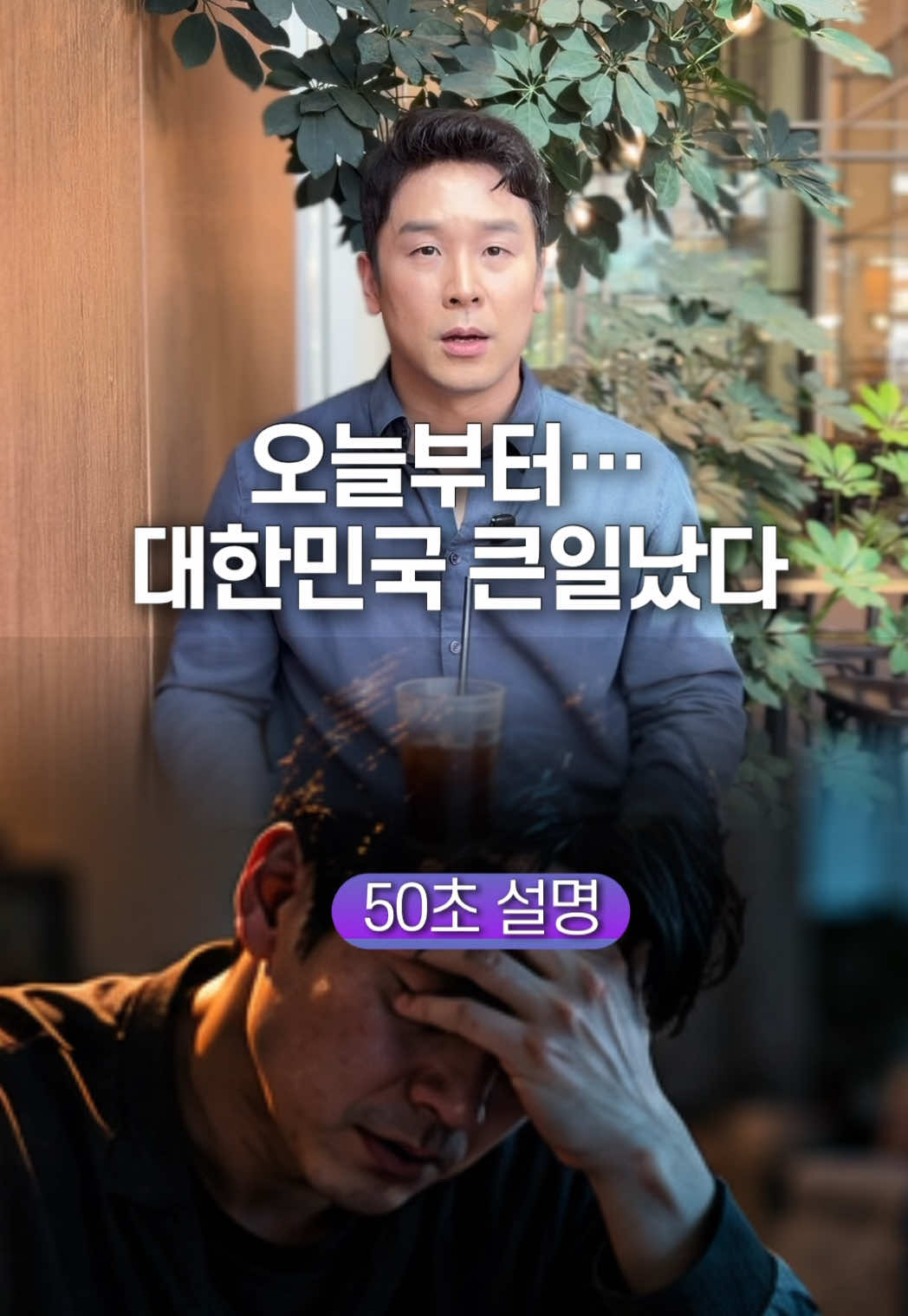 @꽉TV