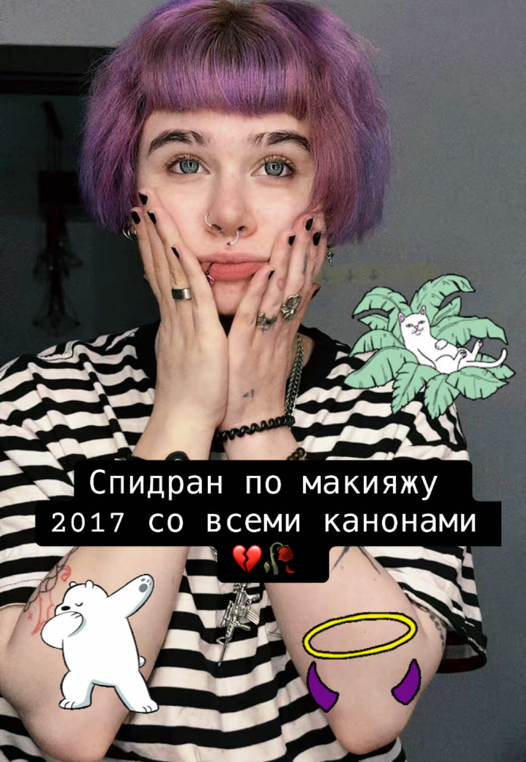 @тгк : кастетка 🦇