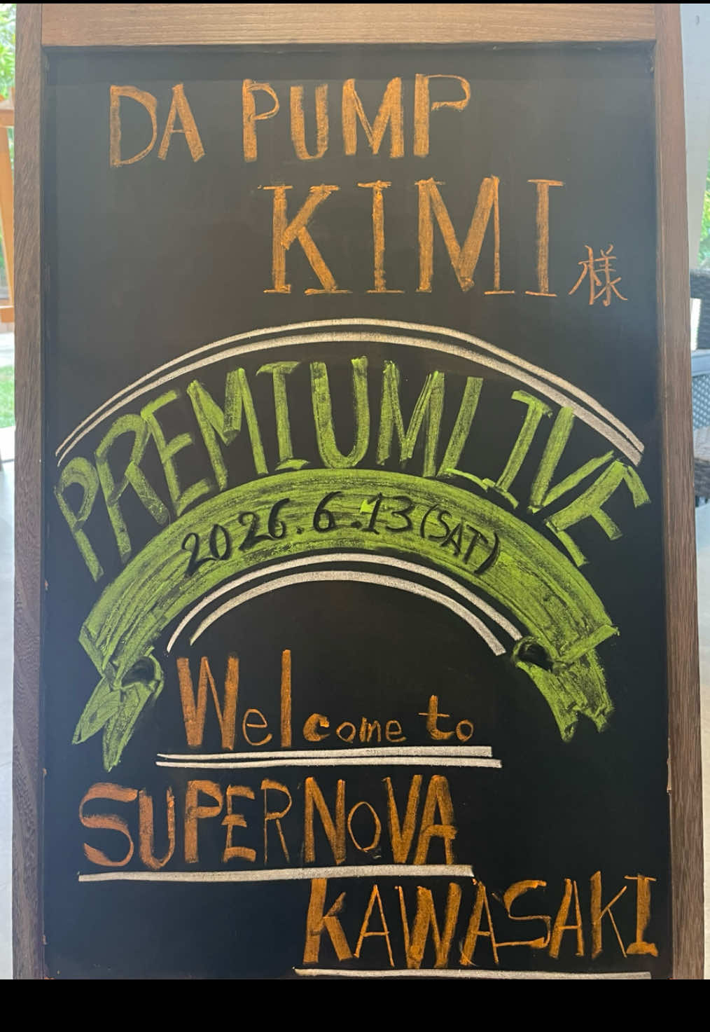 @SUPERNOVA KAWASAKI