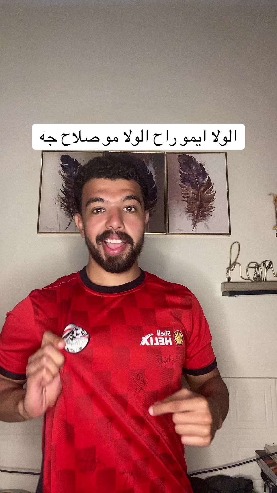 @احمد صيام 🦅